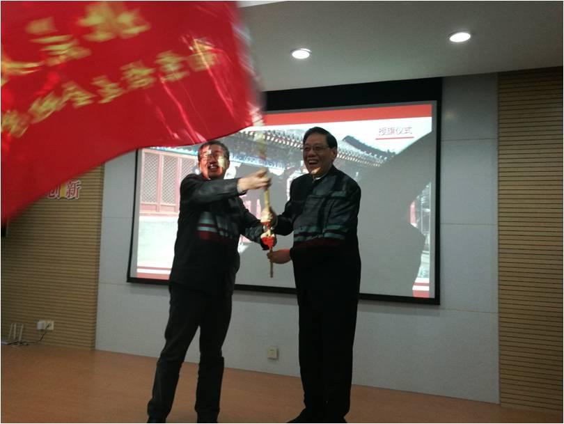 老太阳集团tcy8722南京校友会任彦申会长向杨群分会会长授予了南京地学分会会旗.jpg 老太阳集团tcy8722南京校友会任彦申会长向杨群分会会长授予了南京地学分会会旗.jpg