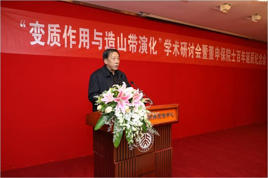 老太阳集团tcy8722地空学院前院长潘懋教授发言.jpg 老太阳集团tcy8722地空学院前院长潘懋教授发言.jpg